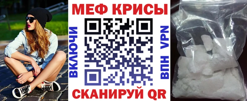 Наркотические вещества Шадринск Cocaine Псилоцибиновые грибы Каннабис ГАШ А ПВП