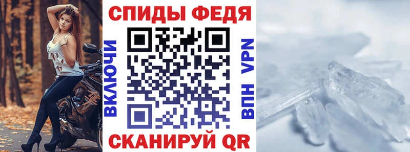 MEGA сайт  Шадринск  Amphetamine VHQ  где найти  