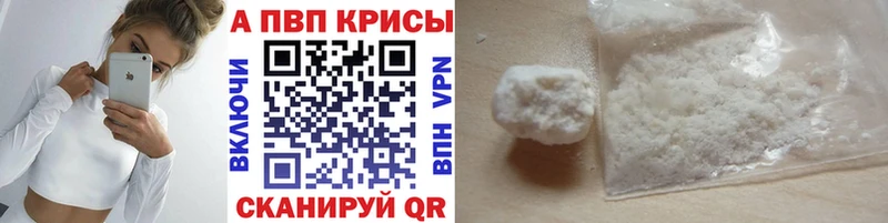 даркнет сайт  Шадринск  Альфа ПВП мука 