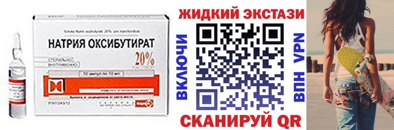 Бутират вода  KRAKEN   Шадринск 