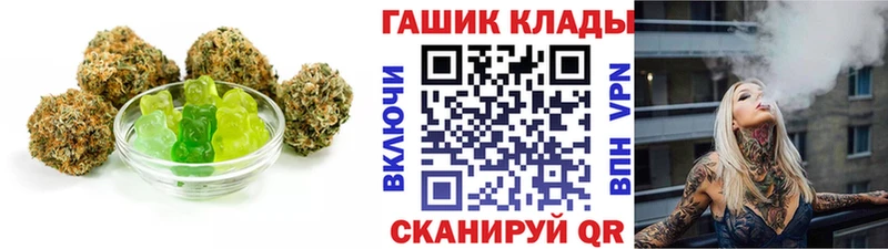 Canna-Cookies марихуана  закладка  Шадринск 