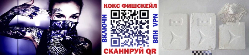 нарко площадка состав  Шадринск  COCAIN Перу  мега ONION 