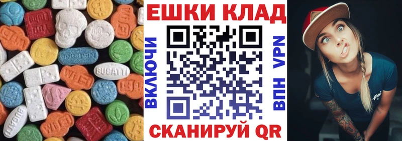 ЭКСТАЗИ Cube Шадринск