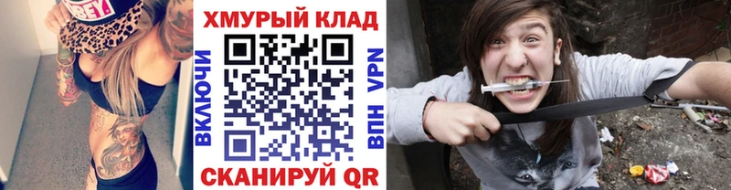 магазин продажи наркотиков  Шадринск  ГЕРОИН белый 