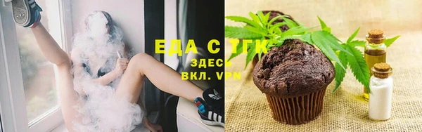 синтетический гашиш Арсеньев