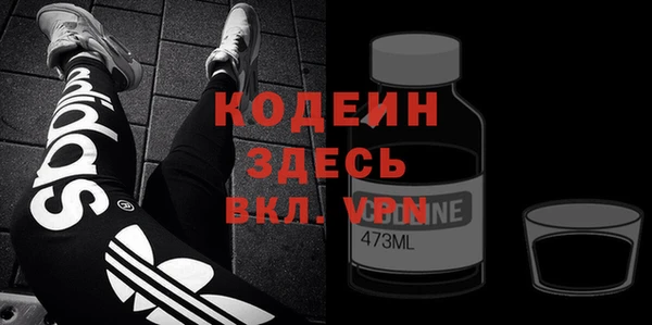 бутират Армянск
