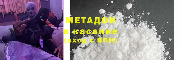 бутират Армянск