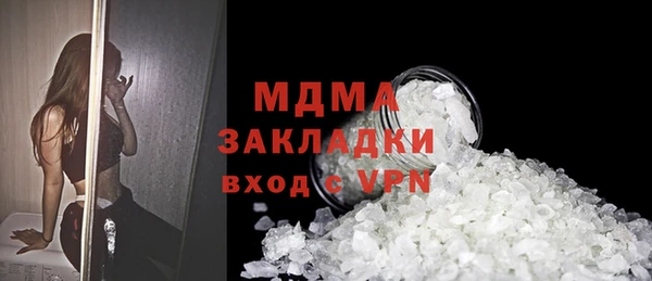 бутират Армянск