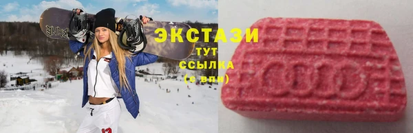 бутират Армянск