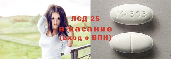 скорость mdpv Аркадак