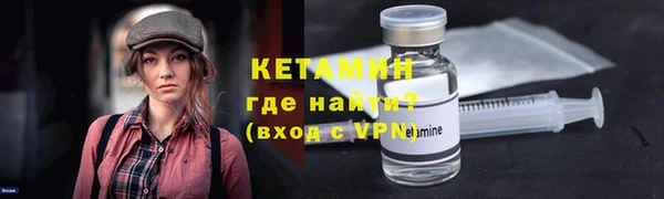 бутират Армянск