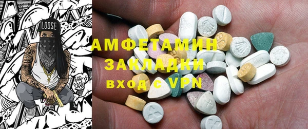синтетический гашиш Арсеньев