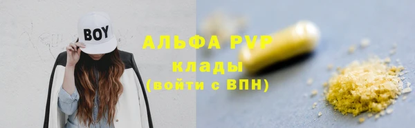 синтетический гашиш Арсеньев