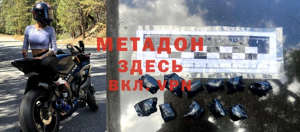 синтетический гашиш Арсеньев