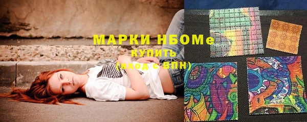 синтетический гашиш Арсеньев