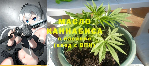 гашишное масло Абдулино
