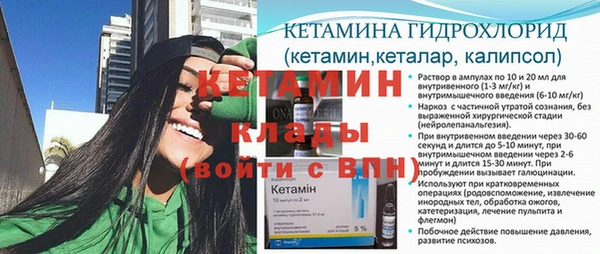 бутират Армянск