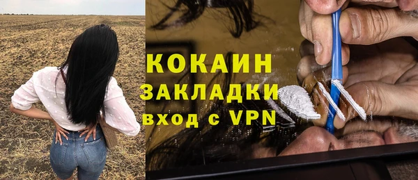 кокс Абинск