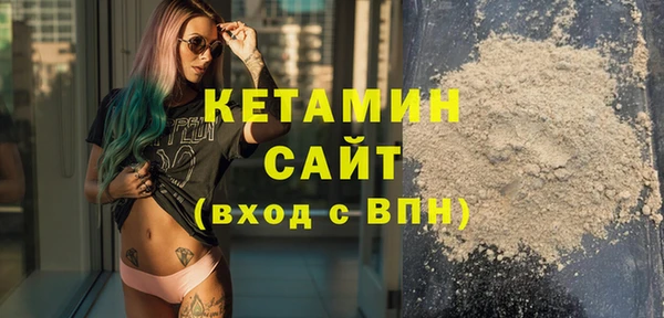 синтетический гашиш Арсеньев