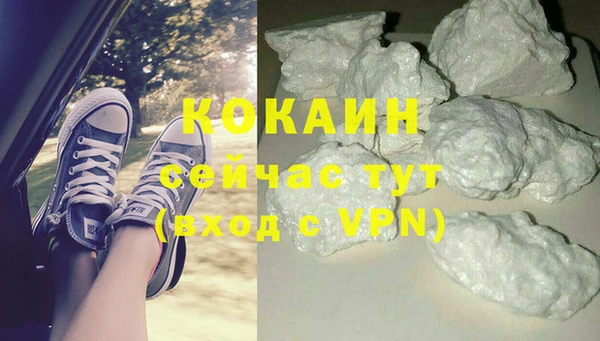 бутират Армянск