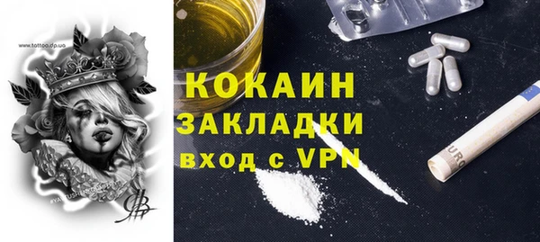синтетический гашиш Арсеньев