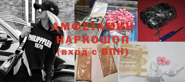 бутират Армянск