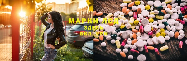 синтетический гашиш Арсеньев
