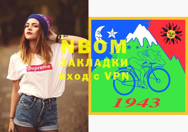бутират Армянск