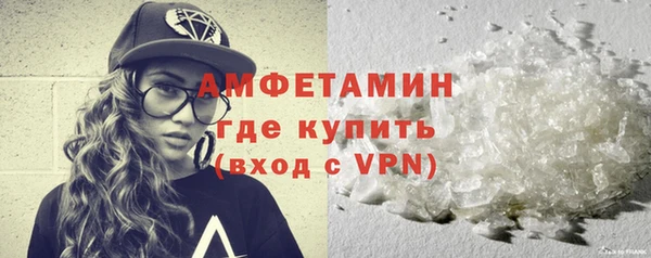 синтетический гашиш Арсеньев