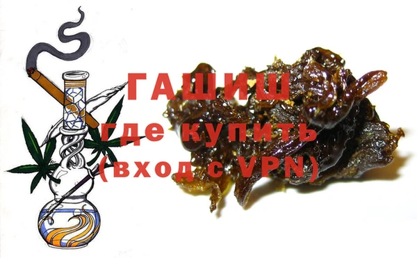 бутират Армянск