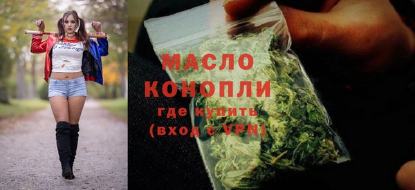 бутират Армянск
