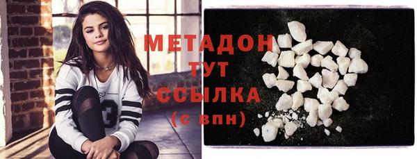 кокаин перу Солнечногорск