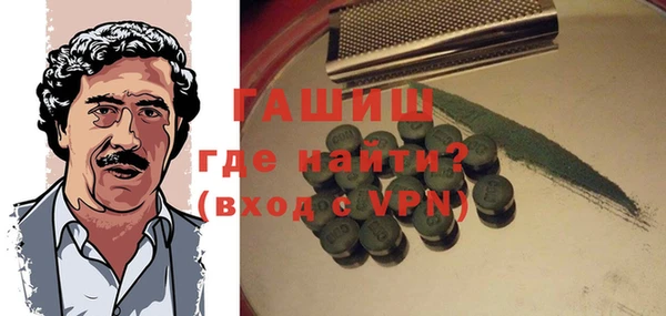 синтетический гашиш Арсеньев