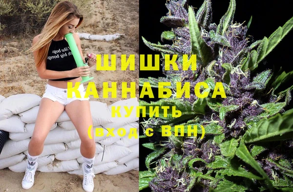 синтетический гашиш Арсеньев