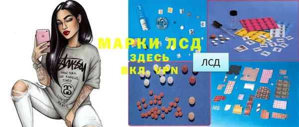 скорость mdpv Аркадак