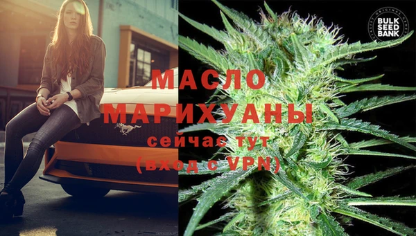 бутират Армянск