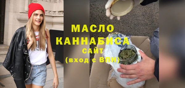 синтетический гашиш Арсеньев
