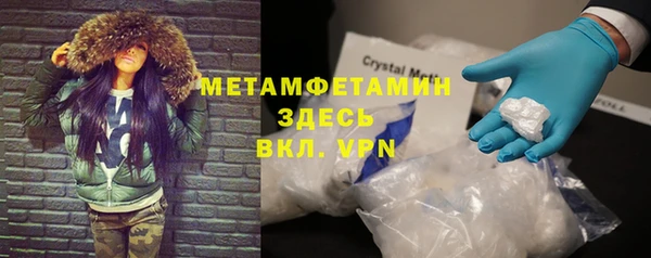 синтетический гашиш Арсеньев