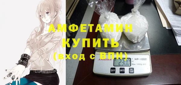 скорость mdpv Аркадак