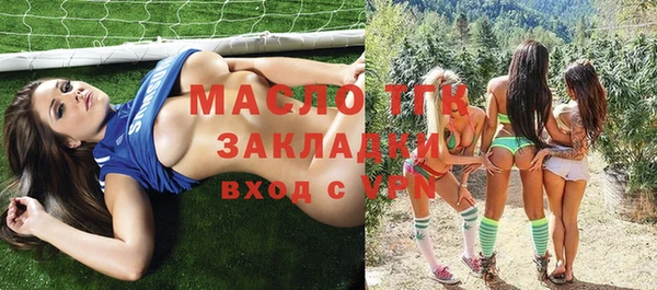 скорость mdpv Аркадак