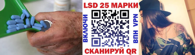 LSD-25 экстази кислота  Шадринск 
