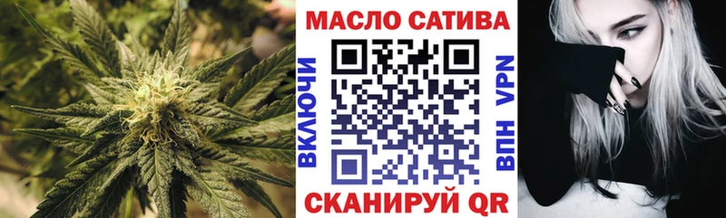 Дистиллят ТГК концентрат  купить наркотики сайты  маркетплейс телеграм  Шадринск 