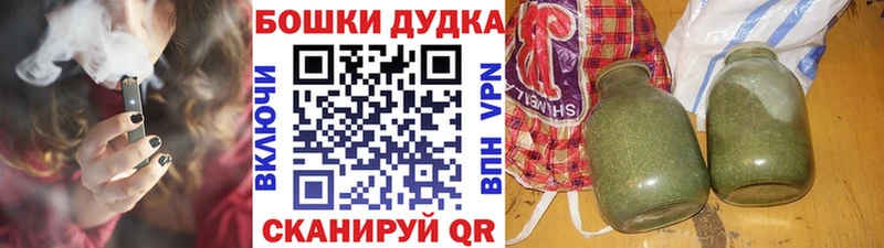 Бошки марихуана Ganja  сколько стоит  Шадринск 